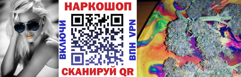 Купить закладку Обнинск КОКАИН Амфетамин ГАШ Мефедрон Галлюциногенные грибы СК