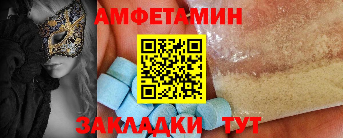 Кокаин  ГАШИШ  Обнинск  А ПВП СОЛЬ кристаллы  Канабис  Меф МЯУ МЯУ кристаллы  Вход с VPN  ГЕРОИН 