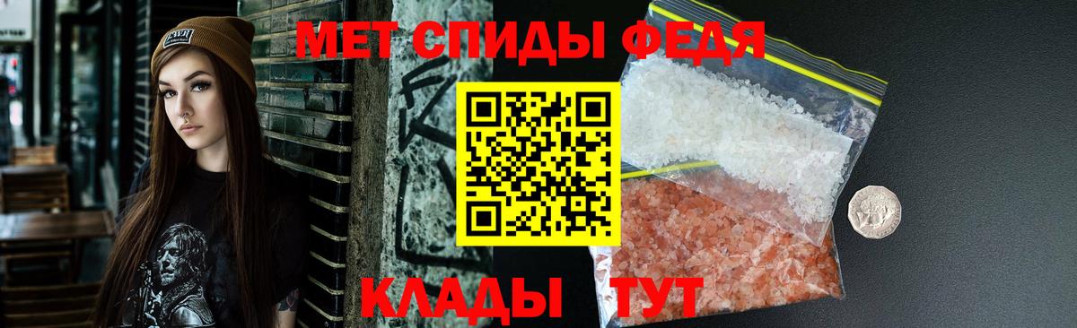 Amphetamine 98% Обнинск