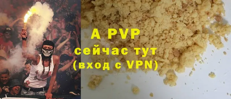 Альфа ПВП Соль  купить закладку  Обнинск 