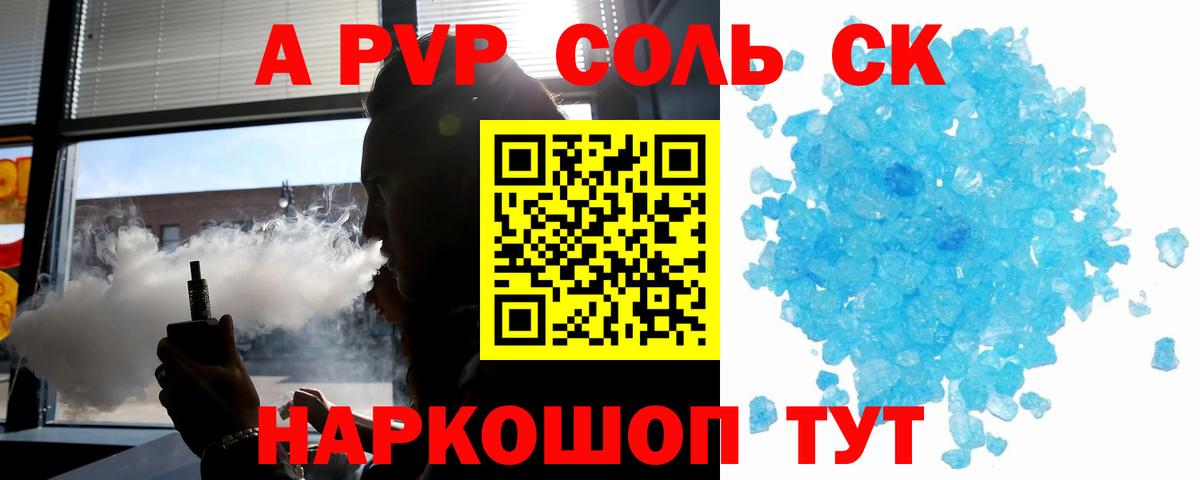 APVP  Alfa_PVP СК КРИС  Вход с VPN  Обнинск 