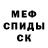 ГАШ VHQ Black Metallone