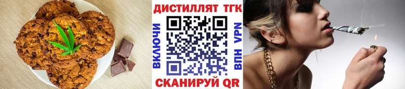 МЕГА как зайти  Обнинск  сайты даркнета клад  Canna-Cookies марихуана 