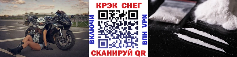 COCAIN VHQ  хочу   shop клад  Обнинск 