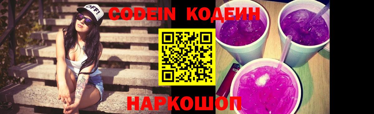 Бошки Шишки Обнинск