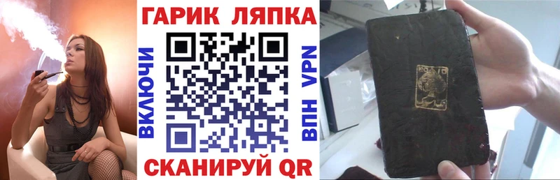 Гашиш hashish что такое Обнинск