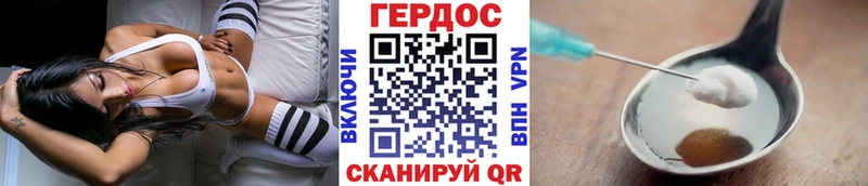 хочу наркоту  Обнинск  ГЕРОИН Heroin 