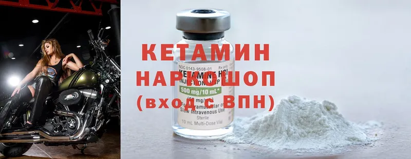 цены   Обнинск  Кетамин ketamine 