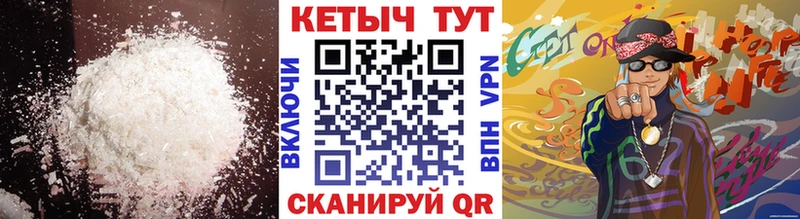 КЕТАМИН VHQ Обнинск