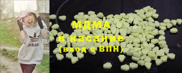 прущие крисы Рославль