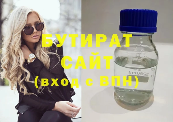 бошки Навашино