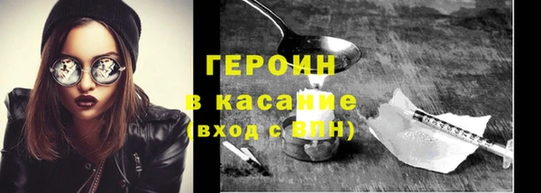 бошки Навашино