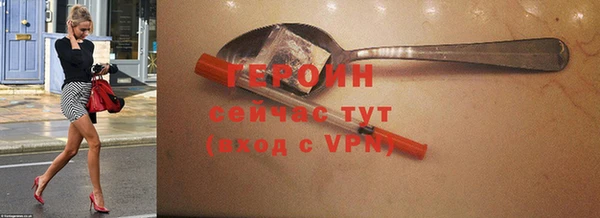 бошки Навашино