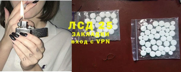 марки lsd Надым