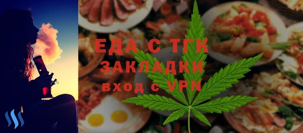 гидра Россошь