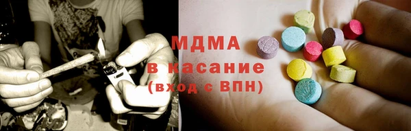 mdma Верхний Тагил