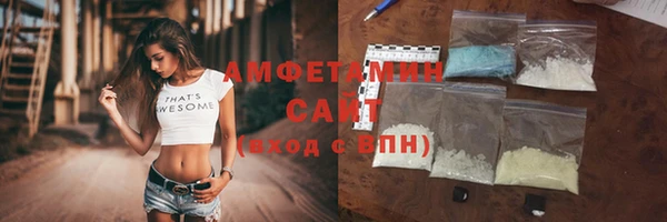 прущие крисы Рославль