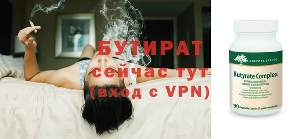 бошки Навашино