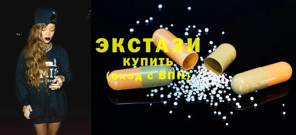 mdma Верхний Тагил