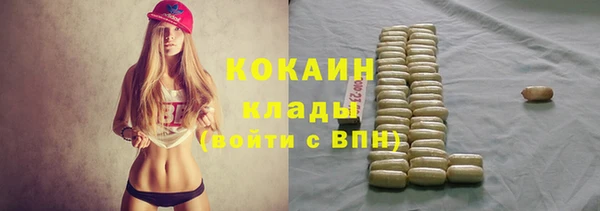 мефедрон Протвино