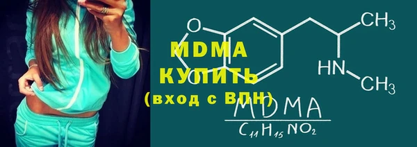марки lsd Надым