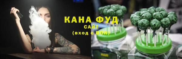 прущие крисы Рославль