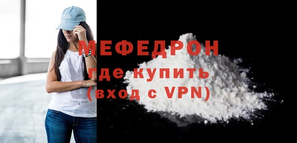 гидра Россошь