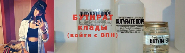 бошки Навашино