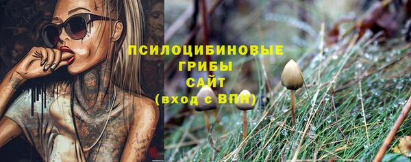 бошки Навашино