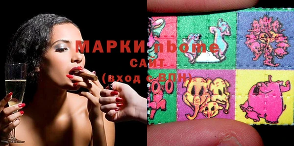 бошки Навашино