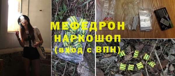 марки lsd Надым