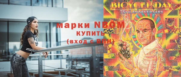 бошки Навашино