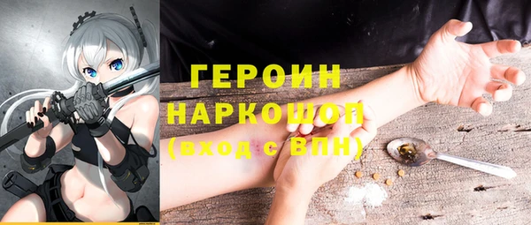 марки lsd Надым