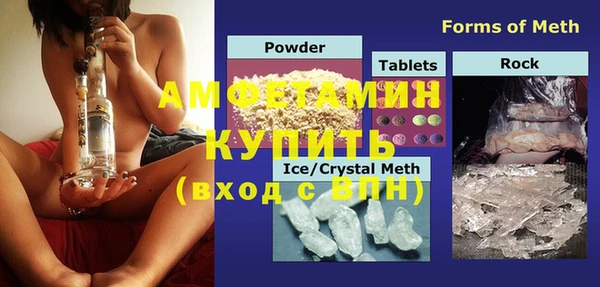 mdma Верхний Тагил