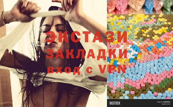 марки lsd Надым