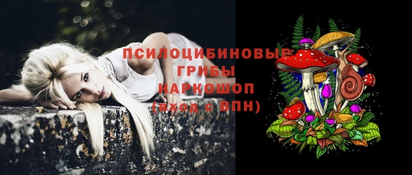 бошки Навашино