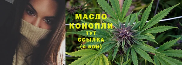 марки lsd Надым