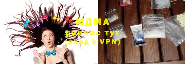 прущие крисы Рославль