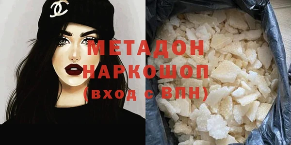 mdma Верхний Тагил