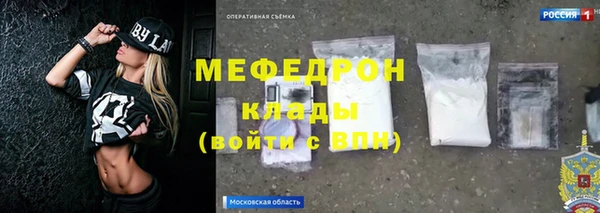 бошки Навашино