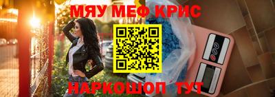 спайс Кимры