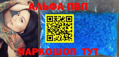 метамфетамин Кинель