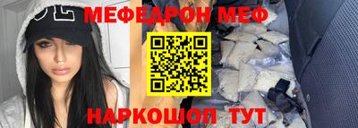метамфетамин Кинель