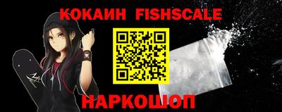 метамфетамин Кинель