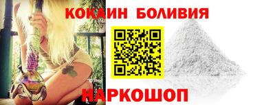 метамфетамин Кинель