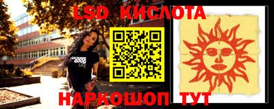 метамфетамин Кинель