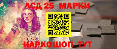 метамфетамин Кинель