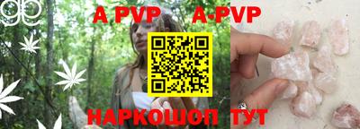 метамфетамин Кинель