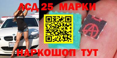 метамфетамин Кинель