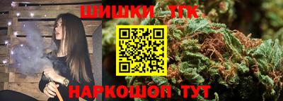 метамфетамин Кинель